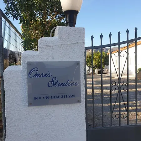 Cozy Flat Galaxídhion